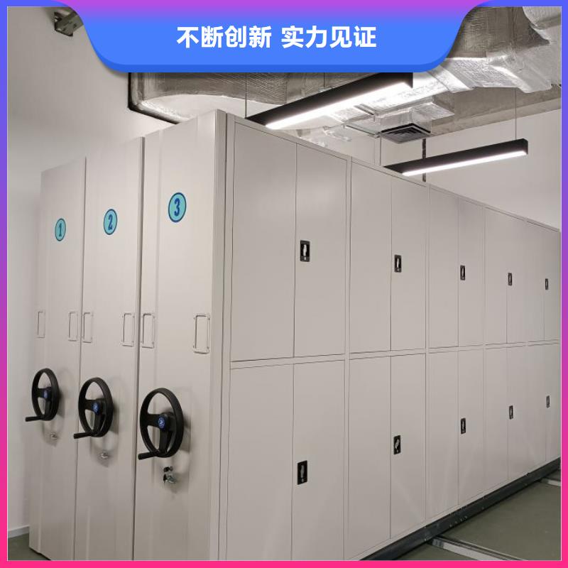 销售方法【鑫康】手电动智能密集架