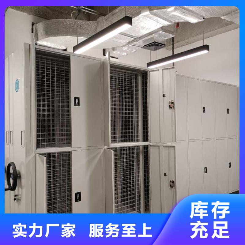 图纸定做服务至上【鑫康】电脑密集架