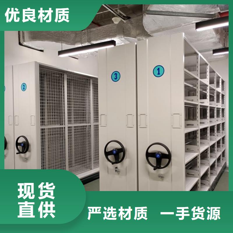 行业的发展现状及方案【鑫康】档案移动柜