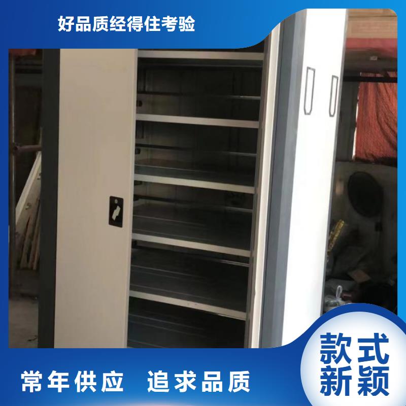 行业的发展现状及方案【鑫康】档案移动柜