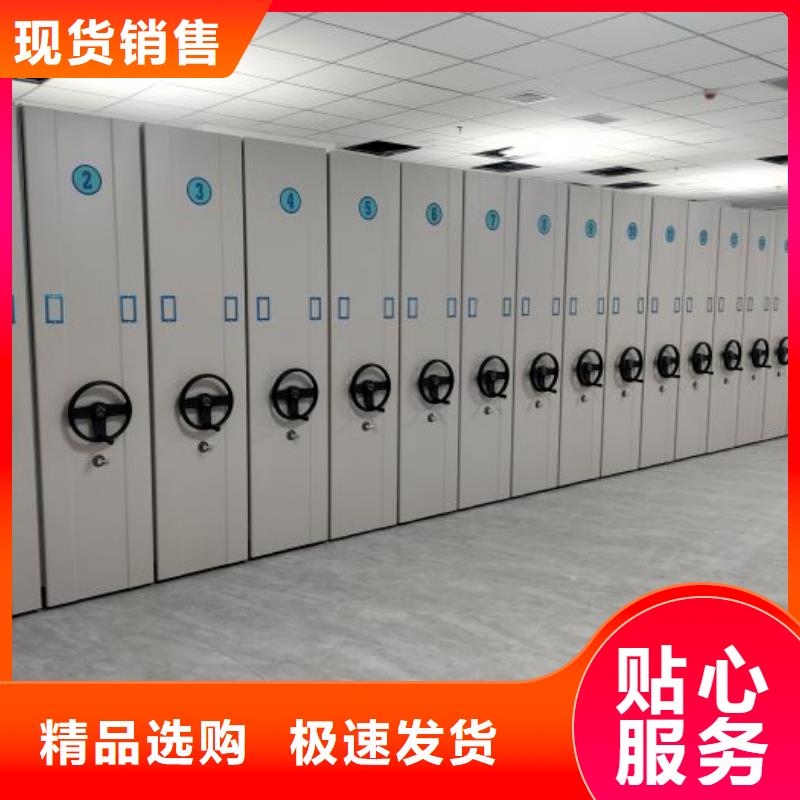 免费安装【鑫康】手动型档案密集架