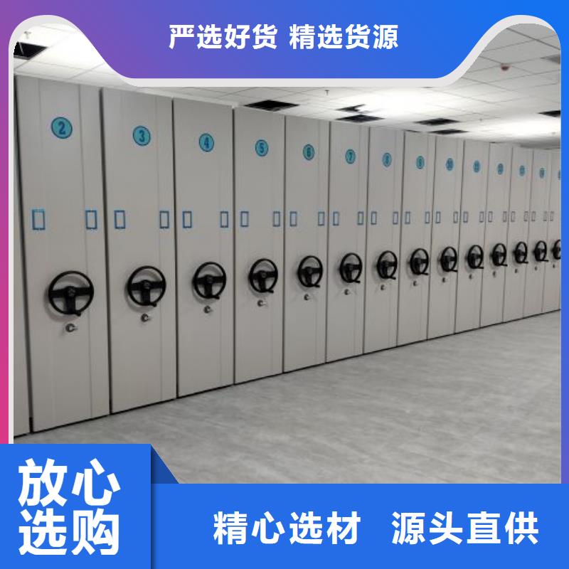厂家是提高竞争力的关键【鑫康】智能型电动密集架