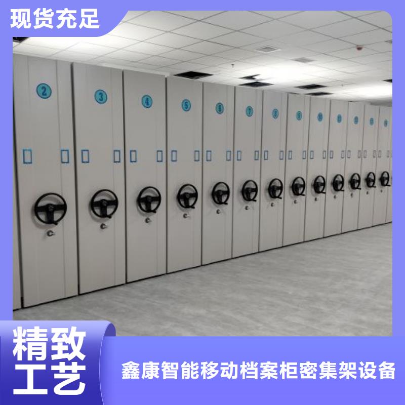产品性能发挥与失效【鑫康】定安县档案馆手动密集架
