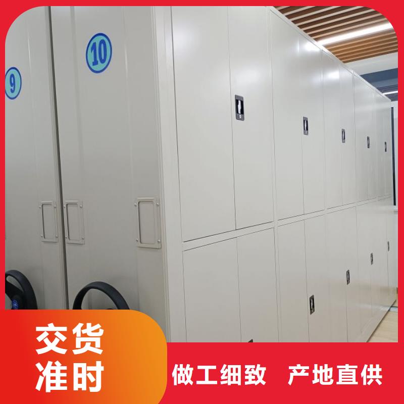 实力厂家【鑫康】钢制手动密集柜