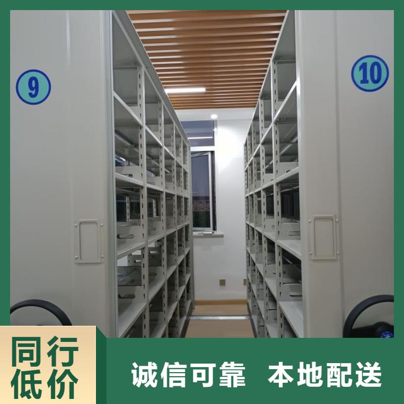 智能移动文件柜鑫康【 档案密集柜移动密集架货源报价】