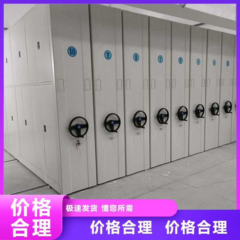 智能移动文件柜视频-平遥|和顺|朔州|吕梁|长治|大同智能移动文件柜不只是质量好-鑫康智能移动档案柜密集架设备销售(晋中市分公司)