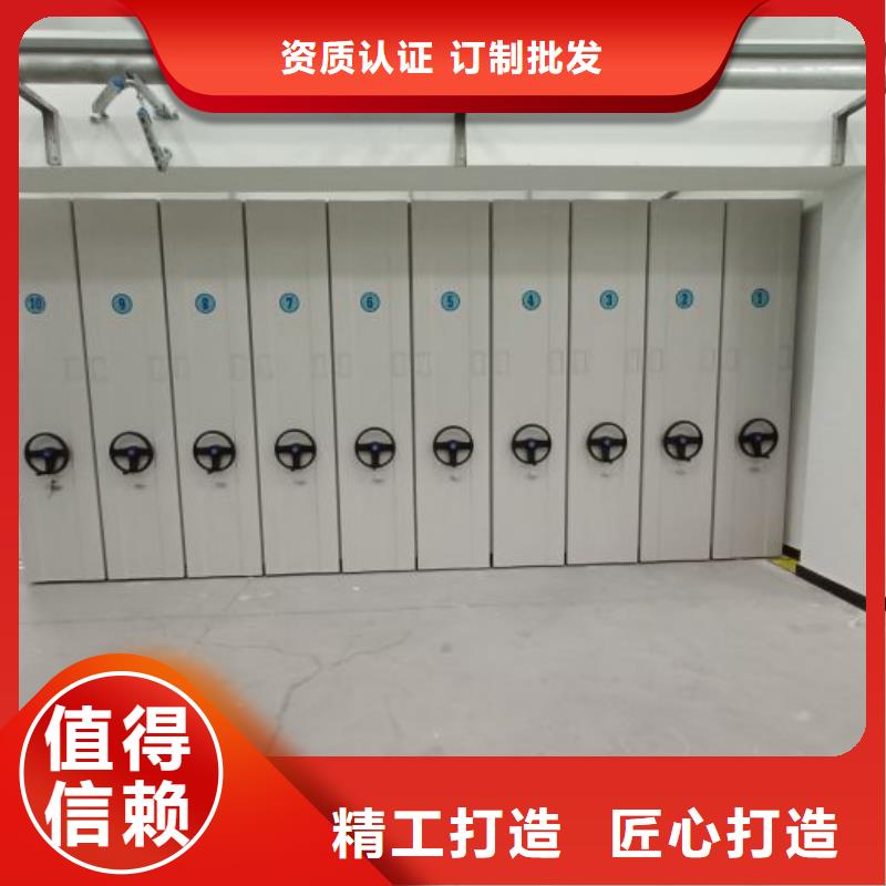 销售方法【鑫康】移动文件柜