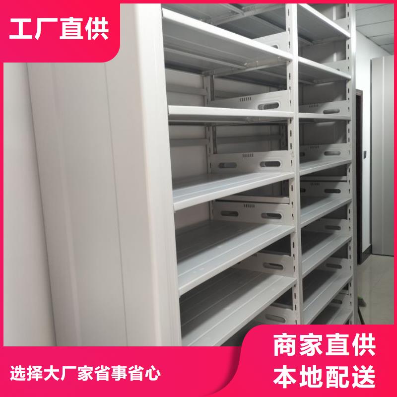 闭合式档案密集柜大品牌值得信赖