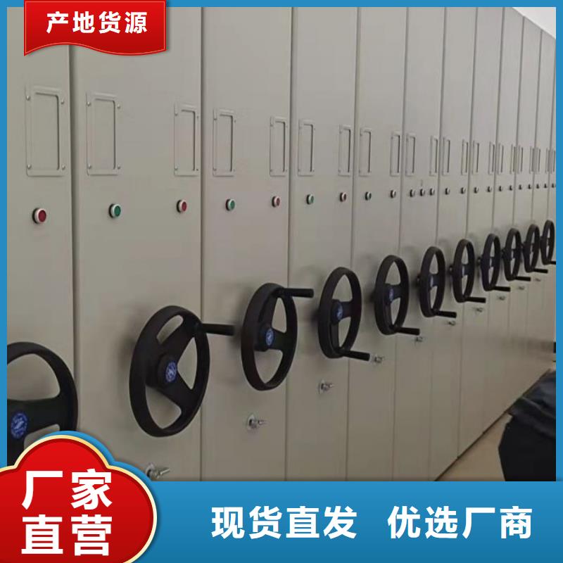 销售方法【鑫康】移动文件柜