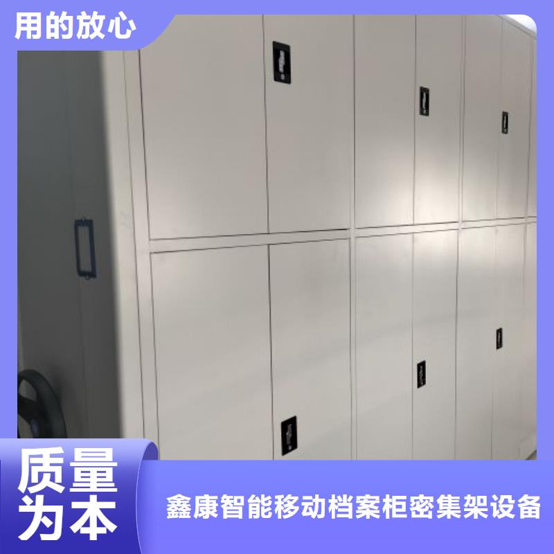 产品的选用原则有哪些【鑫康】档案资料库密集架
