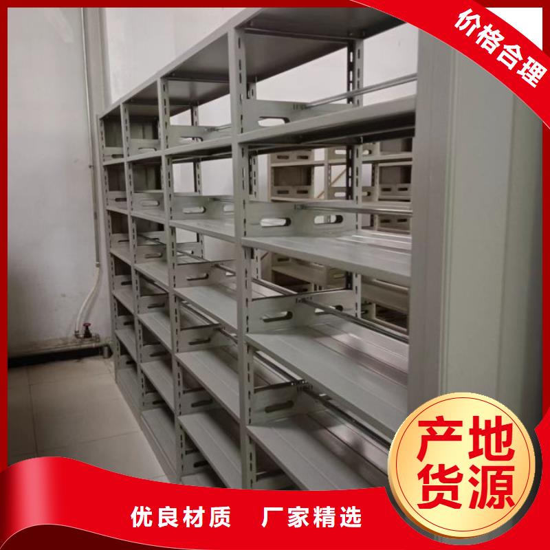 客户至上【鑫康】抽斗式密集柜