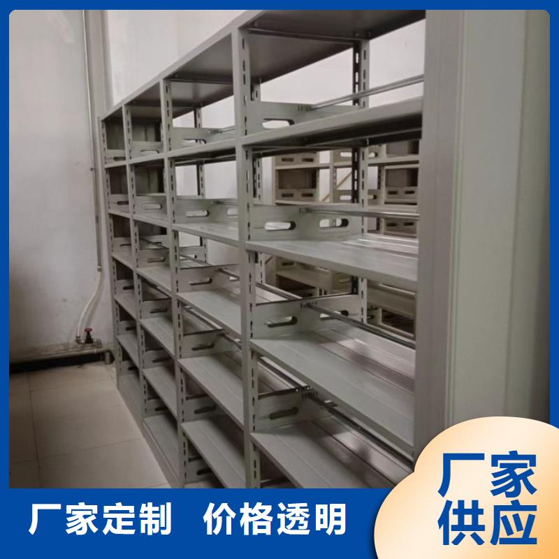 智能移动文件柜鑫康【 档案密集柜移动密集架货源报价】