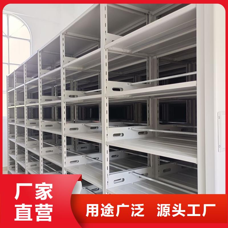 与时俱进【鑫康】资料室密集柜