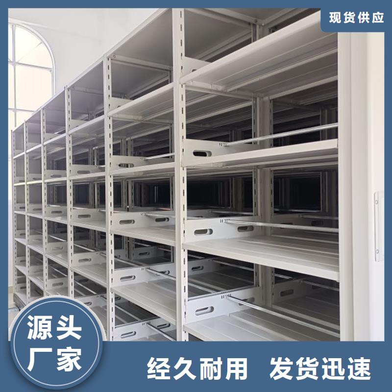 智能移动文件柜视频-平遥|和顺|朔州|吕梁|长治|大同智能移动文件柜不只是质量好-鑫康智能移动档案柜密集架设备销售(晋中市分公司)