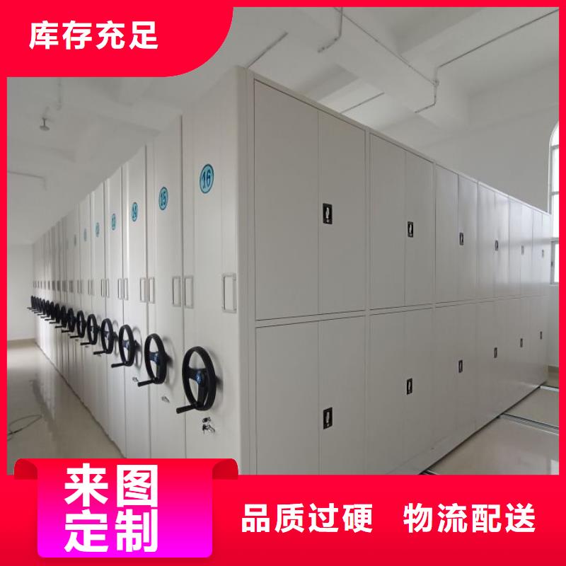 档案密集柜 【密集档案柜】生产经验丰富当地服务商