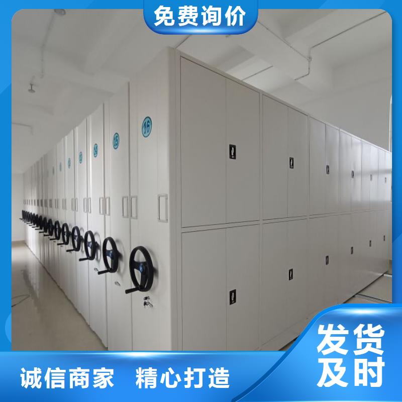 橱式手动密集架批发优惠多