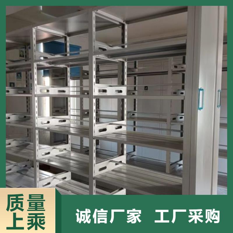 行业的发展现状及方案【鑫康】档案移动柜