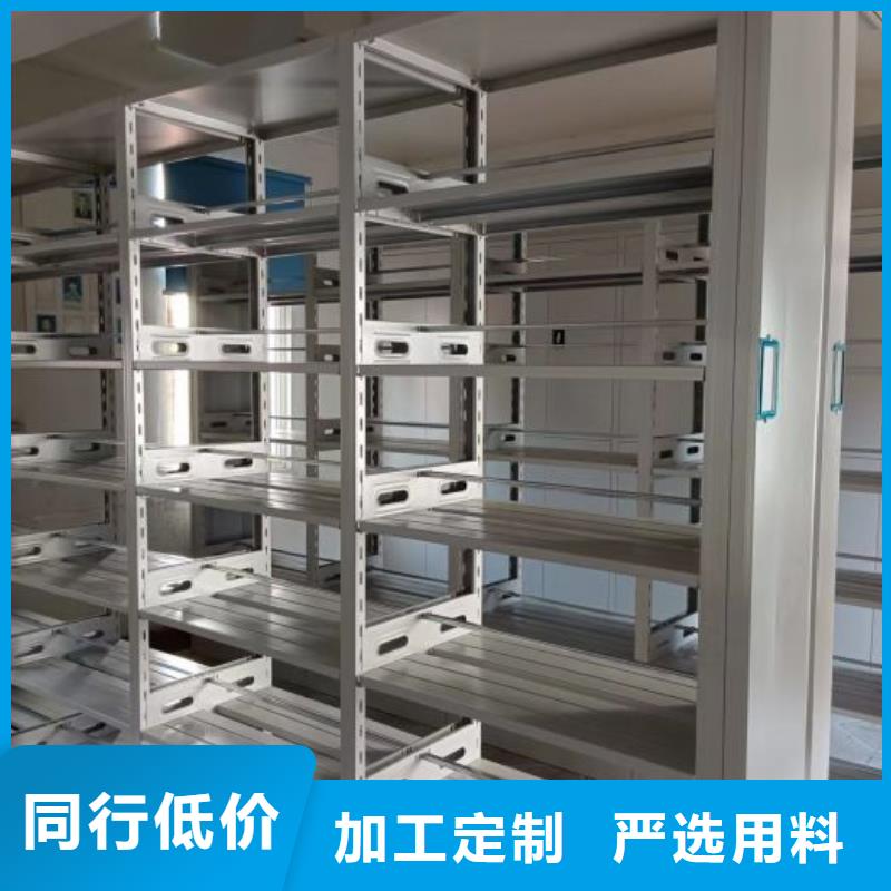 用户至上【鑫康】密集资料铁皮柜