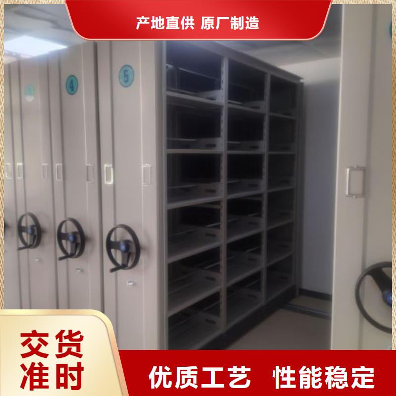 产品的选用原则有哪些【鑫康】档案资料库密集架