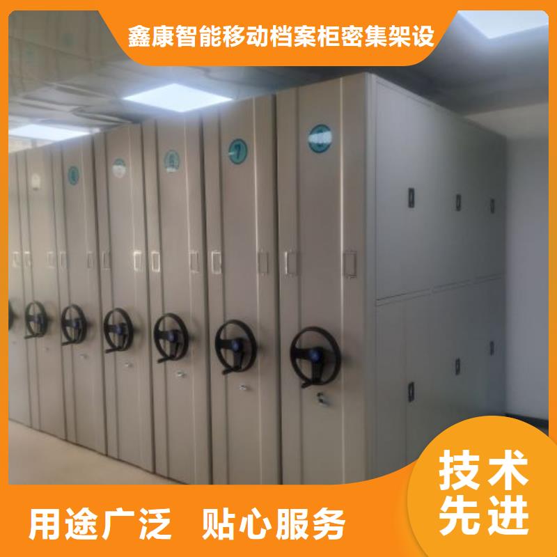 智能移动文件柜鑫康【 档案密集柜移动密集架货源报价】