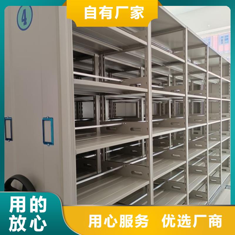 产品的选用原则有哪些【鑫康】档案资料库密集架