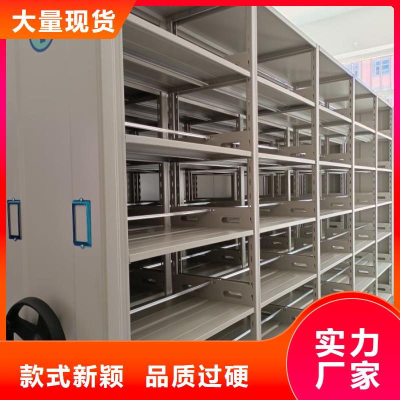 智能移动文件柜视频-平遥|和顺|朔州|吕梁|长治|大同智能移动文件柜不只是质量好-鑫康智能移动档案柜密集架设备销售(晋中市分公司)