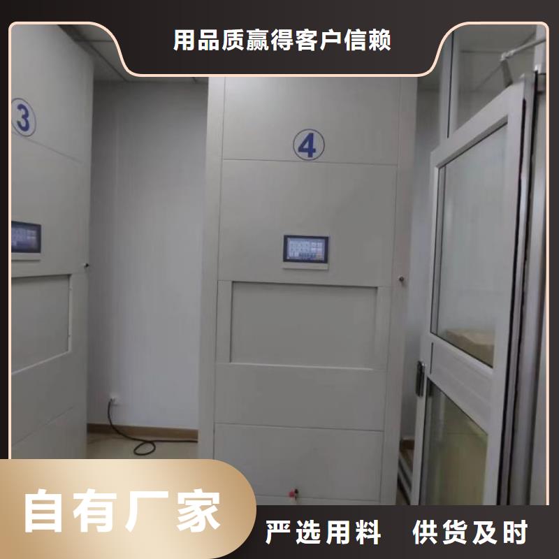 智能移动文件柜视频-平遥|和顺|朔州|吕梁|长治|大同智能移动文件柜不只是质量好-鑫康智能移动档案柜密集架设备销售(晋中市分公司)