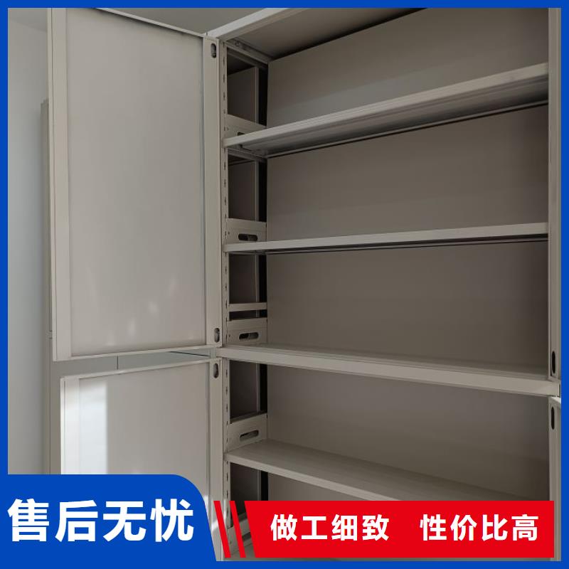 档案密集柜 【密集档案柜】生产经验丰富当地服务商