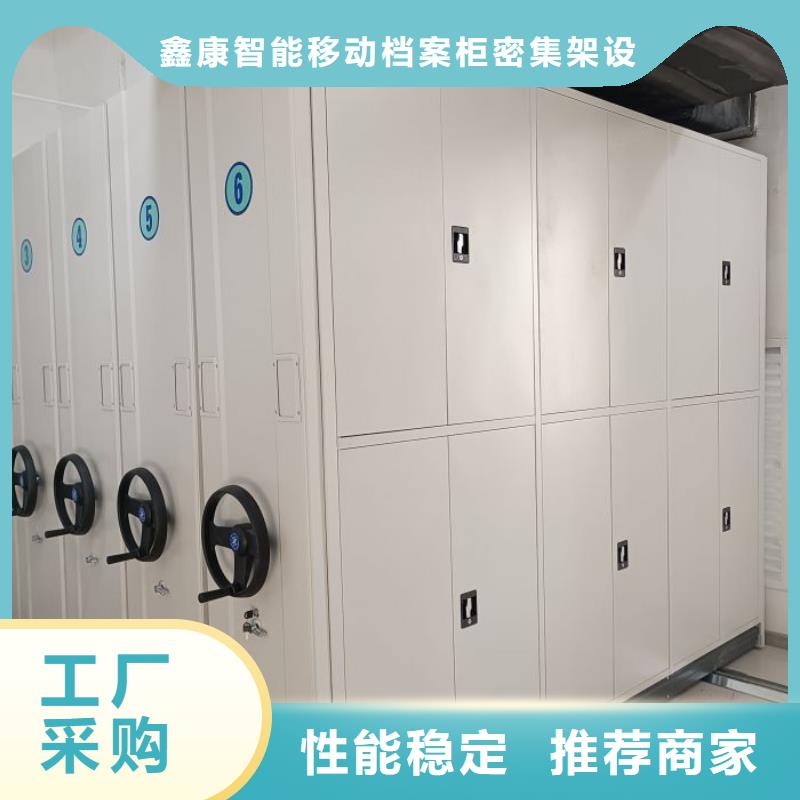 源头厂货【鑫康】手摇式密集柜