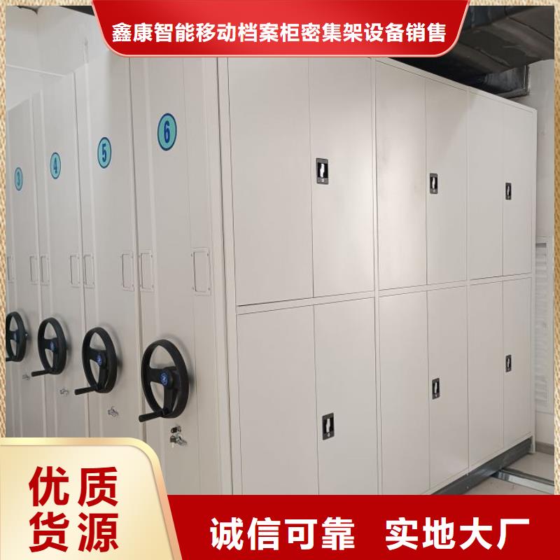 活动密集架特点