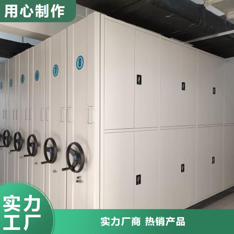 厂家的好处和积影响【鑫康】文件档案柜