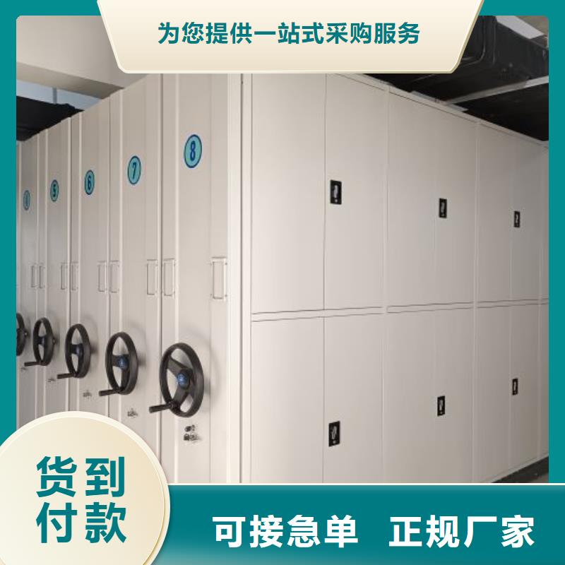 欢迎光临【鑫康】挂网式密集架