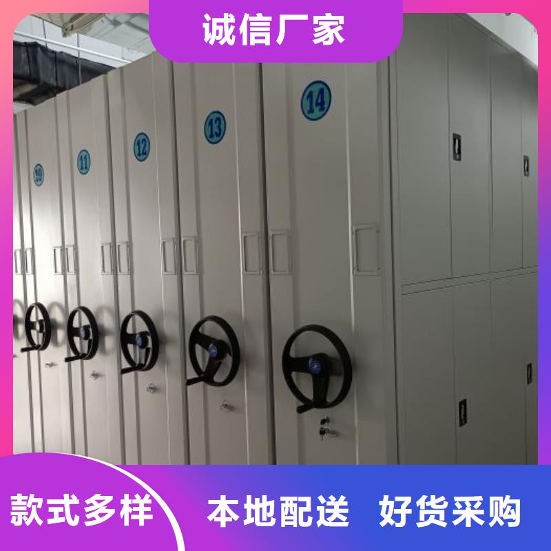 现货齐全售后无忧手动密集架_【智能密集架】工厂直供