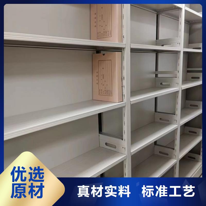 智能移动文件柜-视频-广东省珠海市鑫康智能移动文件柜可服务区域斗门|香洲|湛江|深圳|中山|江门|潮州等