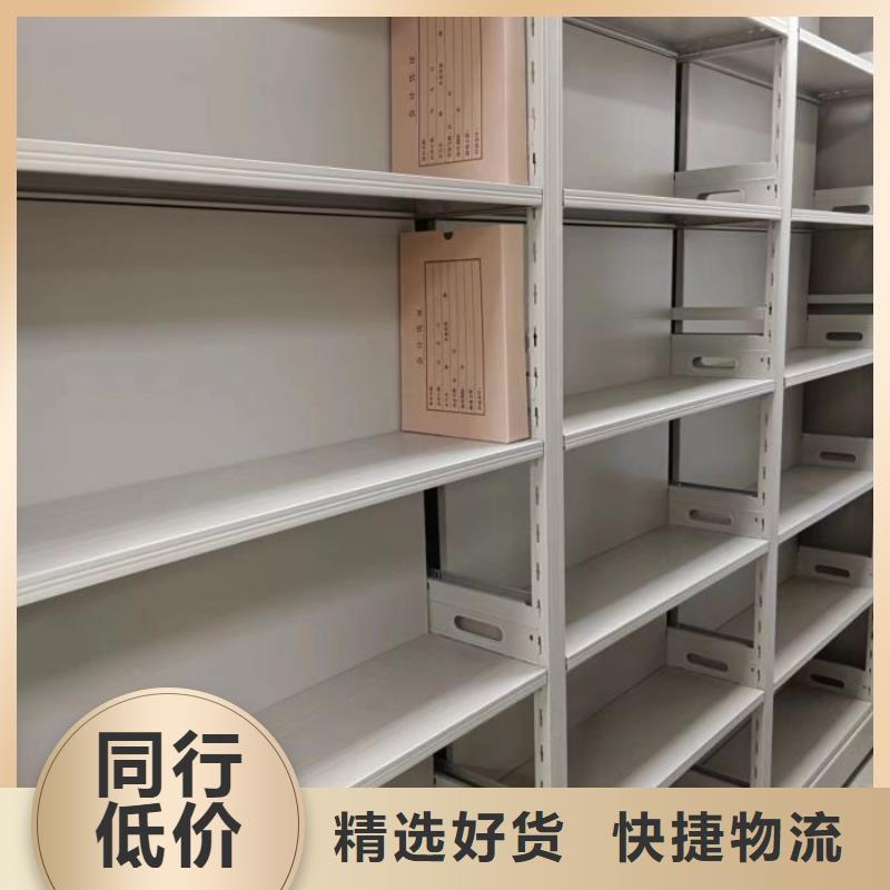 买道轨式移动密集架必看-图文介绍