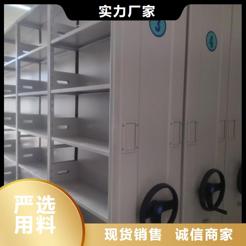 现货齐全售后无忧手动密集架_【智能密集架】工厂直供
