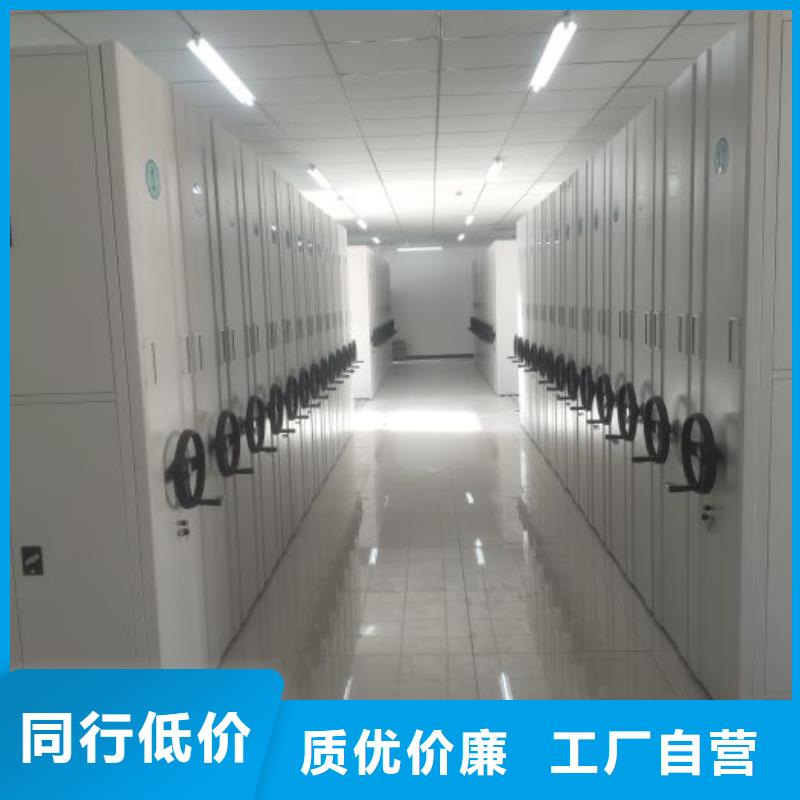 销售厂家【鑫康】密集架档案柜
