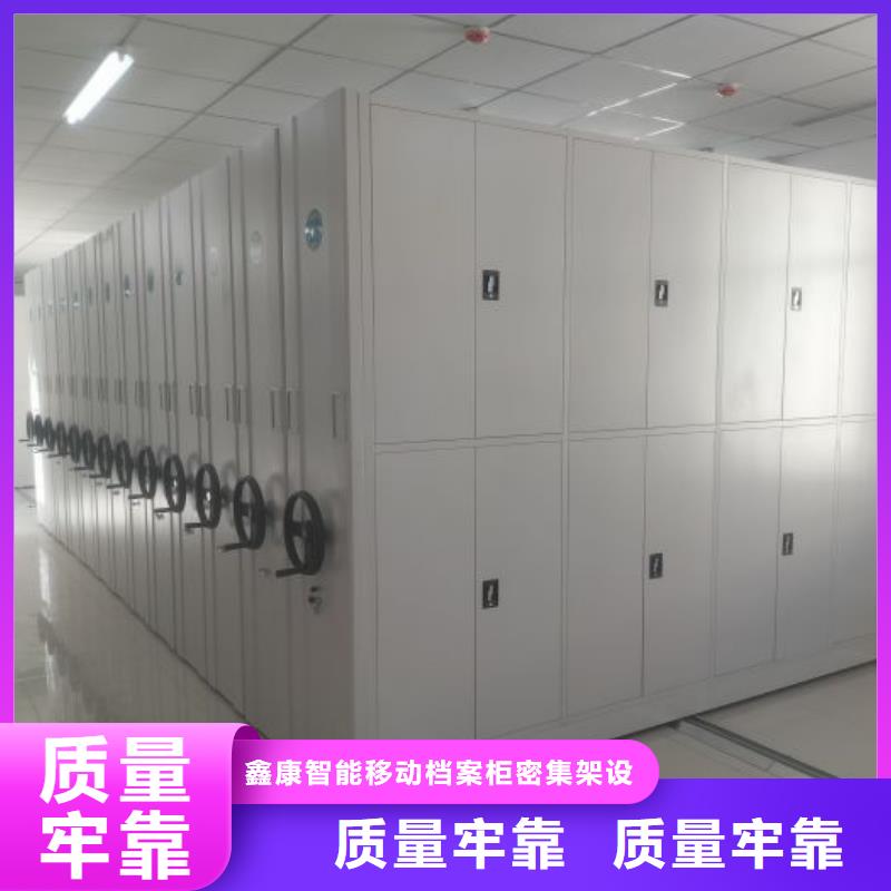 厂家的好处和积影响【鑫康】文件档案柜