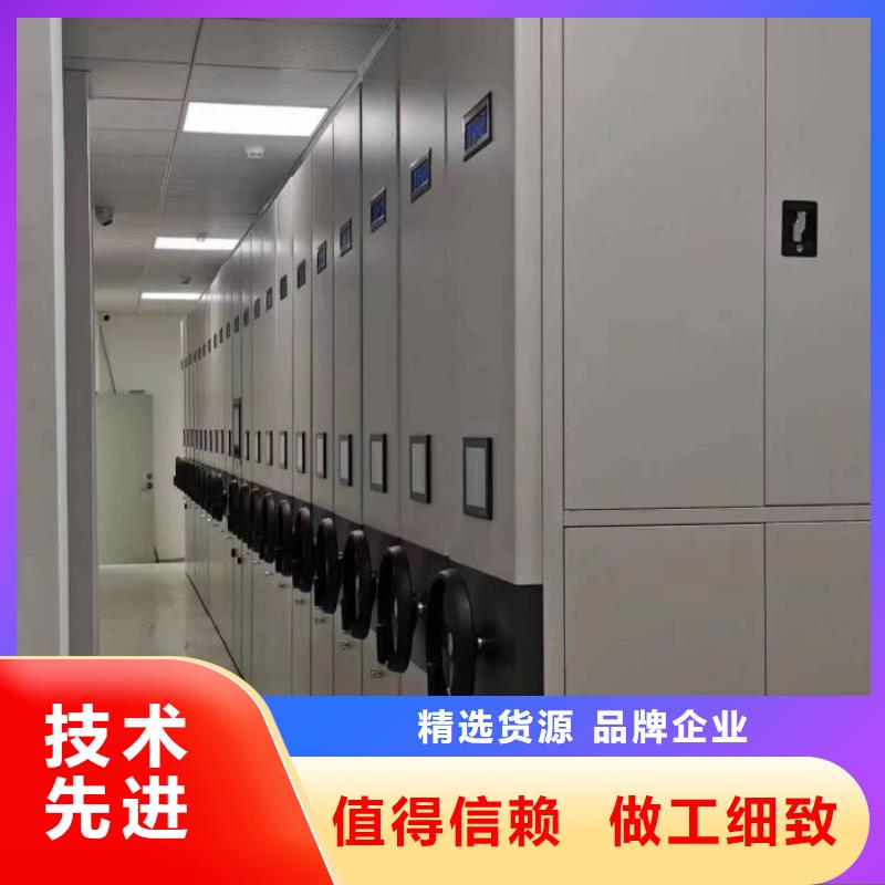 源头厂货【鑫康】手摇式密集柜