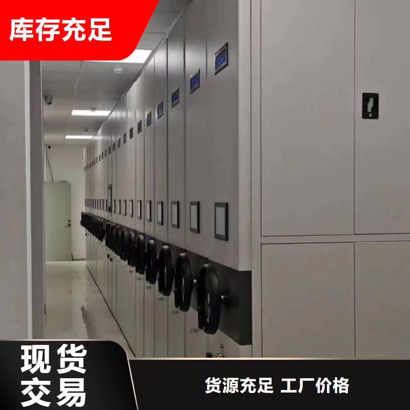 手动式密集柜图文介绍