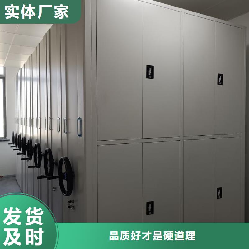 图纸定做铸造辉煌【鑫康】加固型密集架