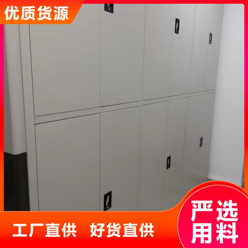加盟商【鑫康】电动智能密集柜