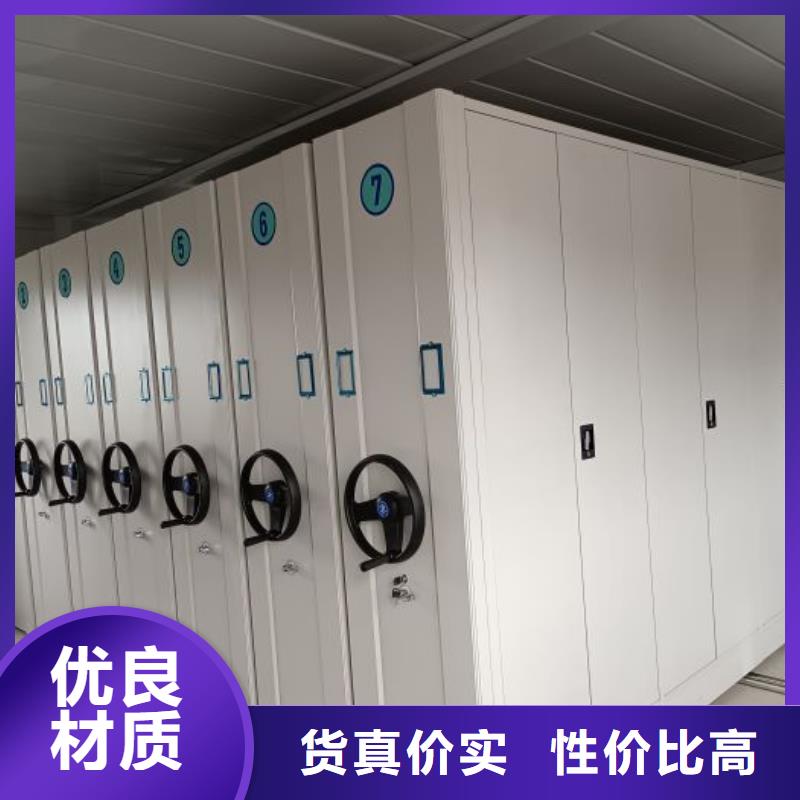 活动密集架特点