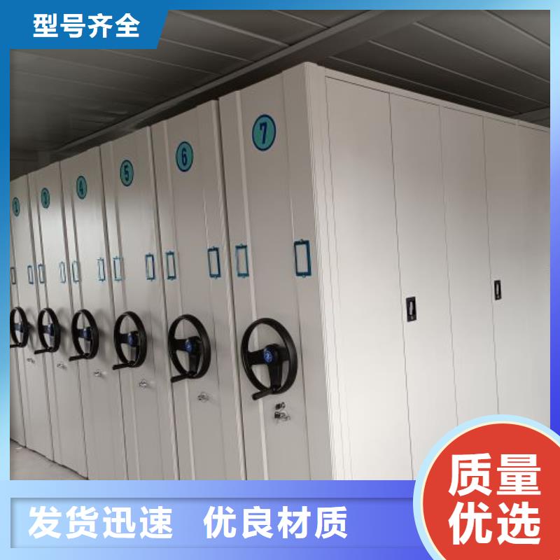 档案保管密集柜大规模厂家