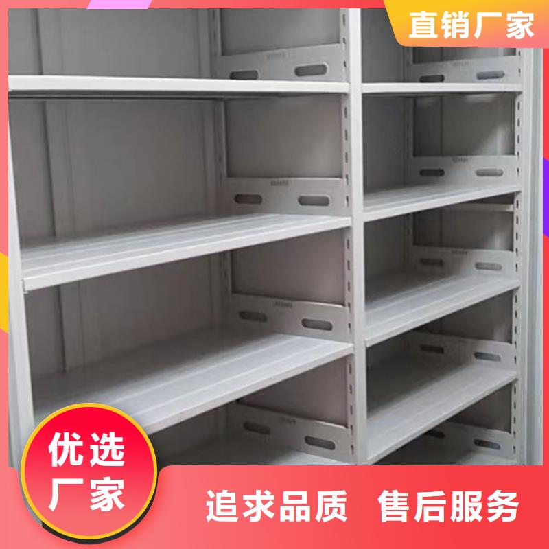 什么价位【鑫康】屯昌县综合档案室密集柜