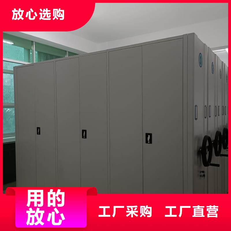 加盟商【鑫康】电表挂表密集柜
