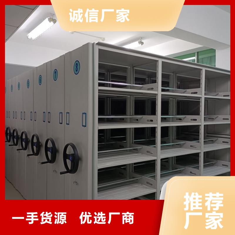 产品的性能与使用寿命【鑫康】保密型密集架