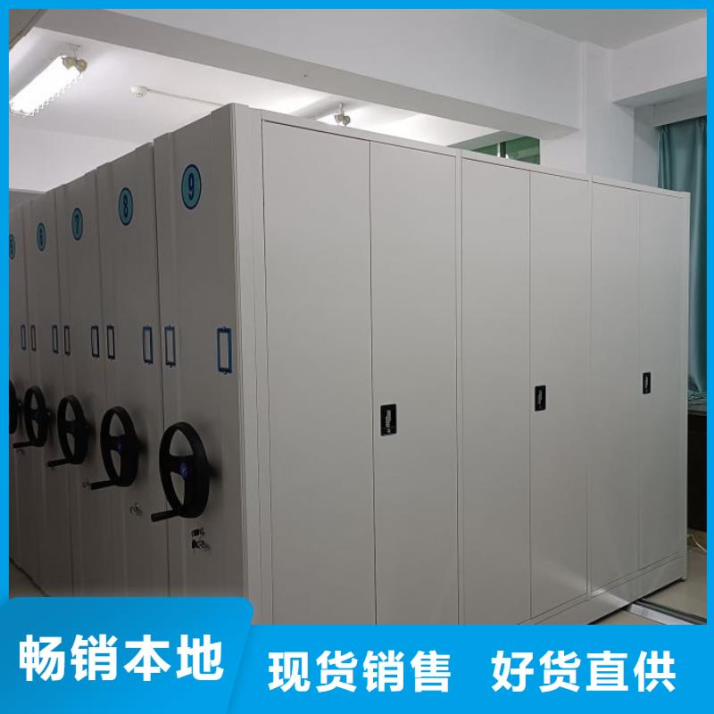 买道轨式移动密集架必看-图文介绍