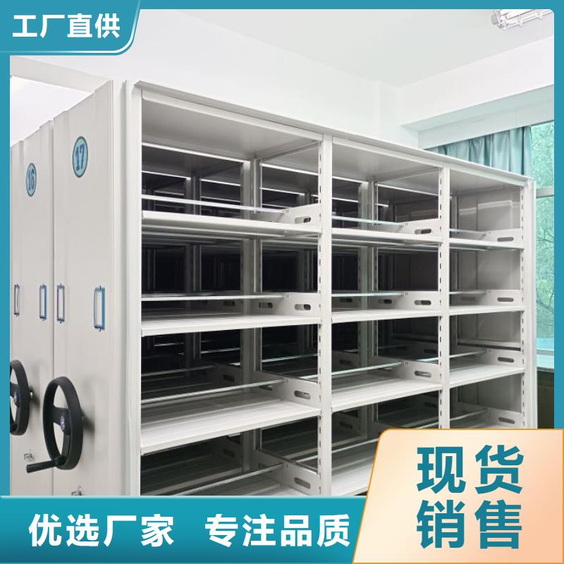 买道轨式移动密集架必看-图文介绍
