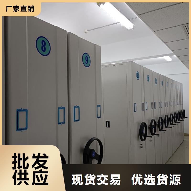 周边移动式密集柜厂家